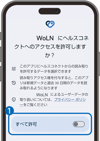 step03イメージスマホ